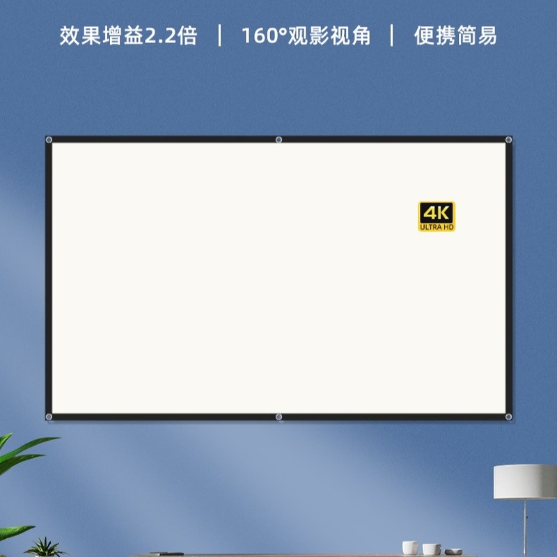 Outdoor Lighting Grid Screen - Простой металлический каркас, белая сетка, антибликовый