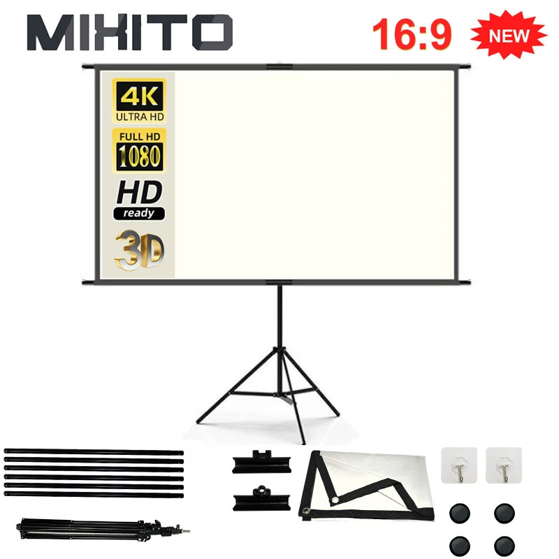 Outdoor Lighting Grid Screen - MIXITO с подставкой, белая сетка, антибликовый