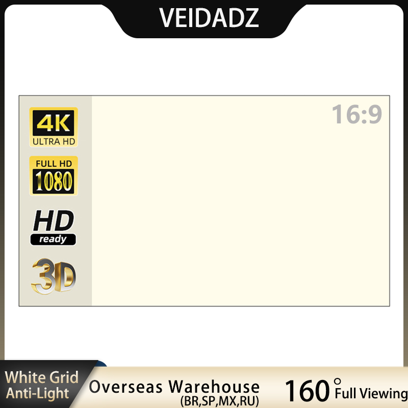 Outdoor Lighting Grid Screen - VEIDADZ Экран для проектора 60 72