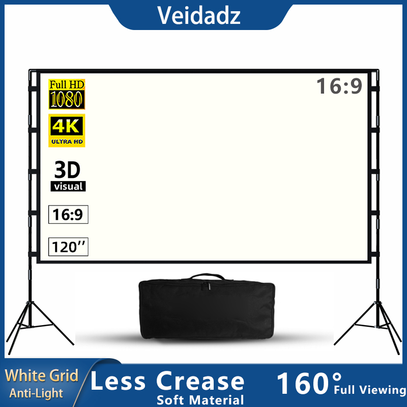 Outdoor Lighting Grid Screen - Экран проектора VEIDADZ с подставкой, мягкая