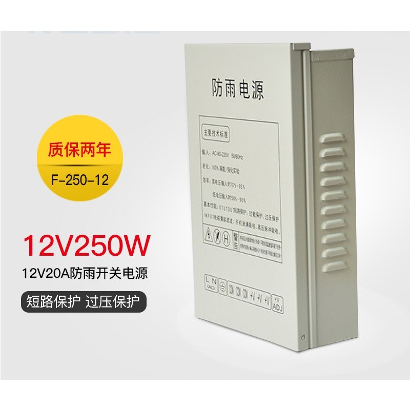 Импульсный блок питания 12В 20 – обзор и цена Outdoor Lighting Switch